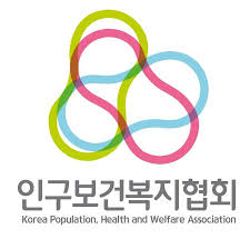 인구보건복지협회 로고