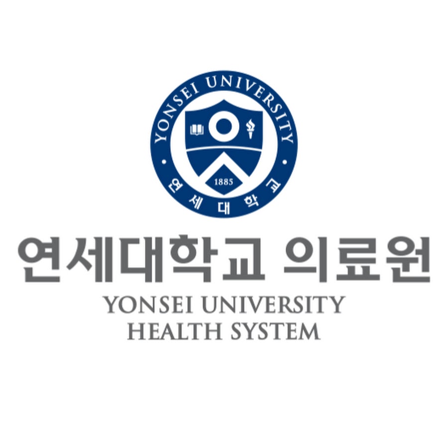 연세의료원 로고