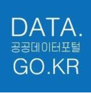 공공데이터포털